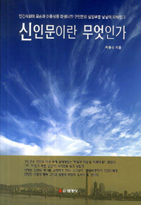 ���ι��̶� �����ΰ�