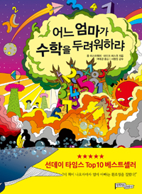 ��� ������ ������ �η����Ϸ�