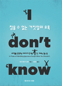 ���� �� ���� �������� ��Ȥ