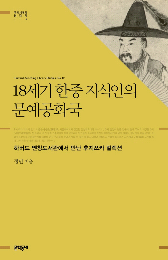 반디앤루니스 인터넷서점