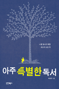 ���� Ư���� ����