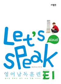 Let's Speak  ũ   Ʒ E1(MP3 CD, Workbook )