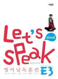 Let's Speak  ũ   Ʒ E3(MP3 CD, Workbook )