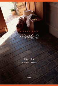 �����ο� �� 1