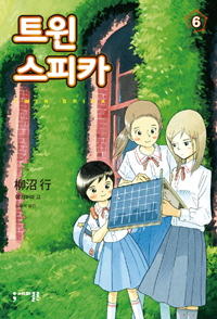 Ʈ�� ����ī 6