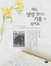 ���� �縻 ������ ��� �� �־��