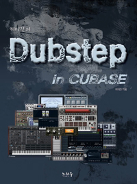 Dubstep in Cubase