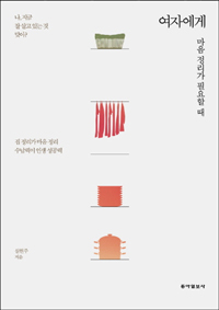 ���ڿ��� ���� ������ �ʿ��� ��