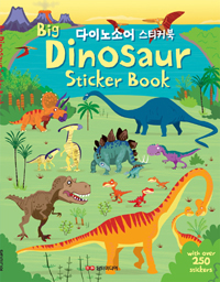 ̳Ҿ ƼĿ Big Dinosaur Sticker Book