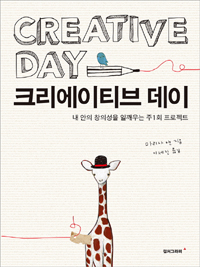 ũ������Ƽ�� ����