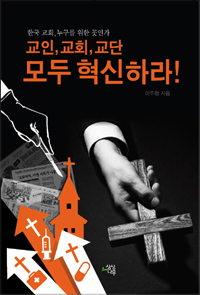 ����, ��ȸ, ���� ��� �����϶�