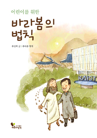 ��̸� ���� �ٶ��� ��Ģ