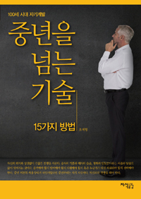 �߳��� �Ѵ� ���