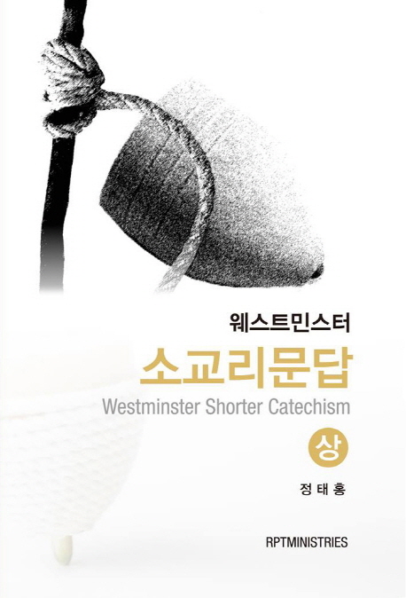 ����Ʈ�ν��� �ұ������� - ��