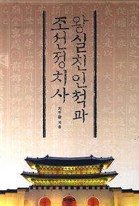 �ս� ģ��ô�� ������ġ��