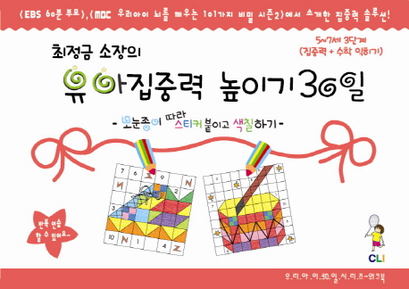 ������ ������ �������߷� ���̱� 30�� 5-7�� 3�ܰ�