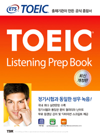 ETS TOEIC Listening Prep Book [ֽŰ]
