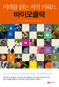 �̷��� �д� ���� Ű���� ���̿�Ŭ��