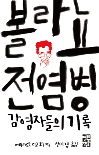 ���� ������ �����ڵ��� ���