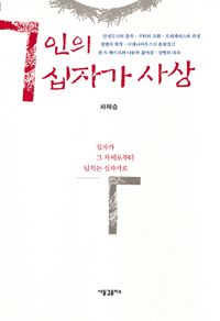 7���� ���ڰ� ���