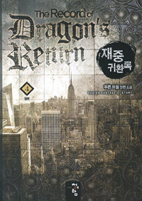  ȯ 4