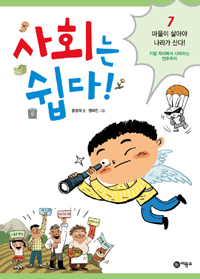 ������ ��ƾ� ���� ���