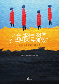 ���� ������ û�� ų�����ڷο� �ִ�