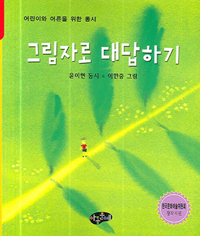 �׸��ڷ� ����ϱ�