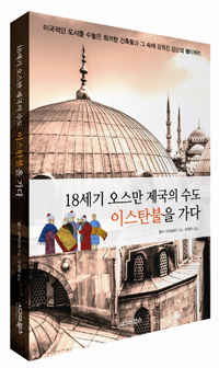 18���� ������ ������ ���� �̽�ź���� ����