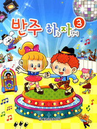 ���� �ϴ�������3