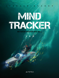 ���ε� Ʈ��Ŀ