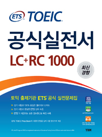 ETS TOEIC Ľ LC+RC 1000