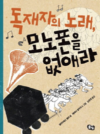  뷡,  ֶ