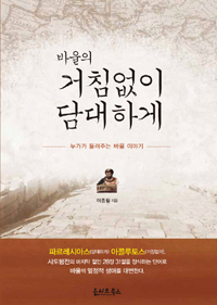 �ٿ��� ��ħ���� ����ϰ�