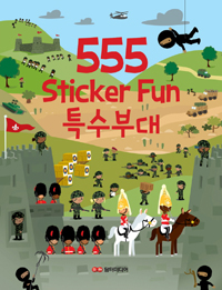 555 Sticker Fun Ưδ