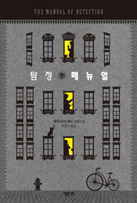 Ž�� �Ŵ���