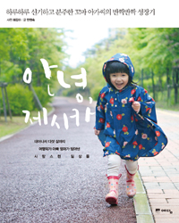 �ȳ� ����ī