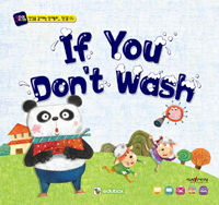 If You Don't Wash - Ű μ 淯ִ ȭ 5 û