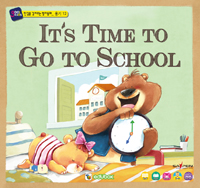 It's Time to Go to School - Ű μ 淯ִ ȭ 12 