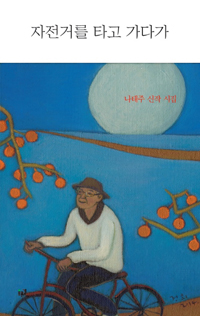 �����Ÿ� Ÿ�� ���ٰ�