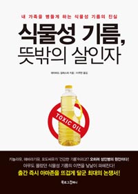 �Ĺ��� �⸧ ����� ������