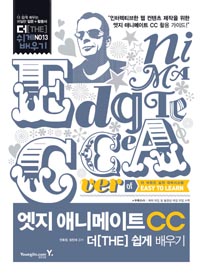  ִϸƮ CC   (DVD 1 )