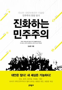 ��ȭ�ϴ� ��������