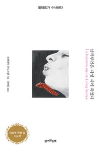 ���ۺ����� �ټ��ÿ� �׾���