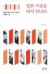 �Ϻ� ����� �ٽ� ������ 