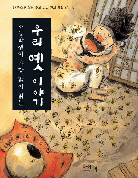 �ʵ��л��� ���� ���� �д� �츮 �� �̾߱�[������]