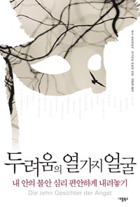 �η����� �� ���� �� [������]