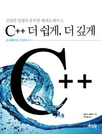 C++    