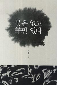   ʸ ִ