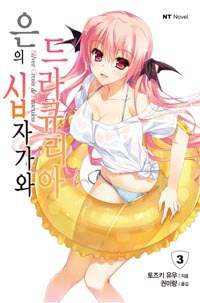 ���� ���ڰ��� ���ť���� 3